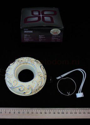 Встраиваемый светильник Novotech 369566 SANDSTONE