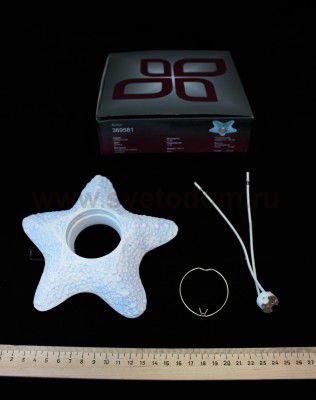 Встраиваемый светильник Novotech 369581 SANDSTONE