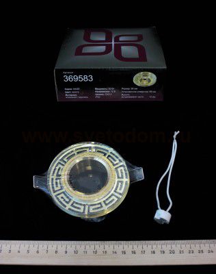 Встраиваемый светильник Novotech 369583 MAZE