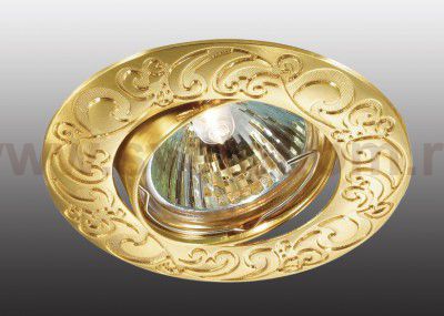 Точечный встраиваемый светильник Novotech 369644 HENNA