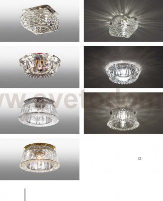 Встраиваемый светильник Novotech 369671 ARCTICA