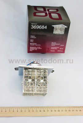 Встраиваемый светильник Novotech 369684 FORGED