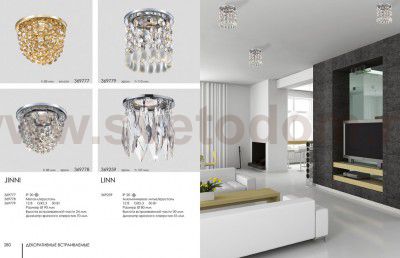 Встраиваемый светильник Novotech 369777 JINNI