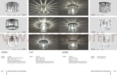 Встраиваемый светильник Novotech 369802 NORD