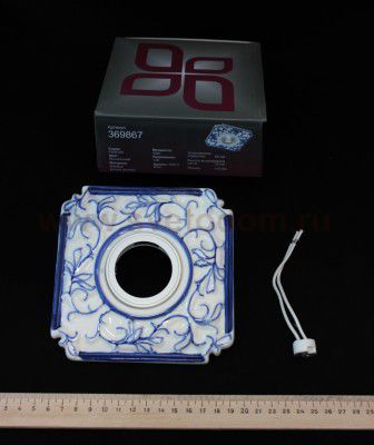 Встраиваемый светильник Novotech 369867 FARFOR