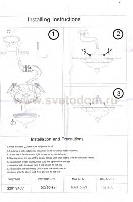 Точечный встраиваемый светильник Novotech 369983 BAROQUE