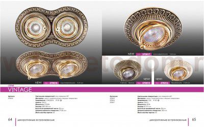 Точечный встраиваемый светильник Novotech 370014 VINTAGE