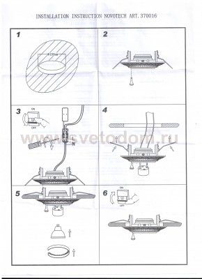 Встраиваемый светильник Novotech 370016 VINTAGE