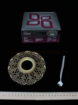 Встраиваемый светильник Novotech 370030 VINTAGE