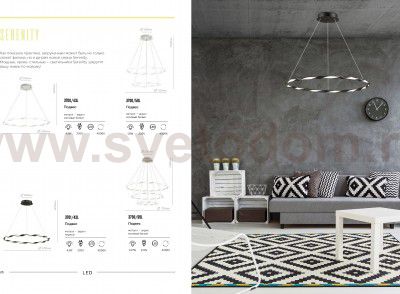 Светильник подвесной Lumion 3700/43L SERENITY