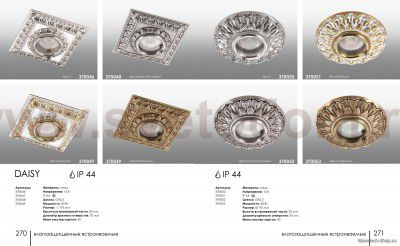 Встраиваемый светильник Novotech 370052 DAISY