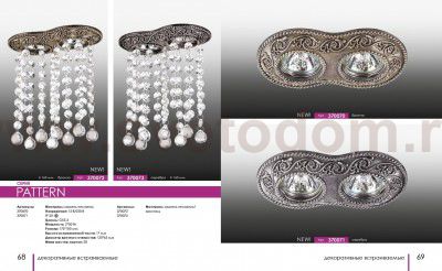 Точечный встраиваемый светильник Novotech 370070 PATTERN