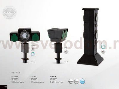 Розетка уличная с таймером Globo 37008-2Z