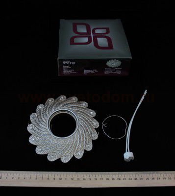 Встраиваемый светильник Novotech 370110 PATTERN