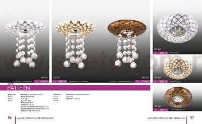 Встраиваемый светильник Novotech 370119 PATTERN