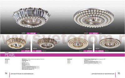 Встраиваемый светильник Novotech 370140 PEARL