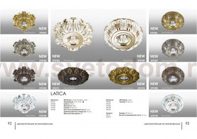 Встраиваемый декоративный светильник Novotech 370182 LATICA