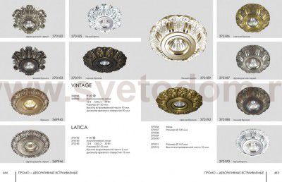 Встраиваемый декоративный светильник Novotech 370190 LATICA