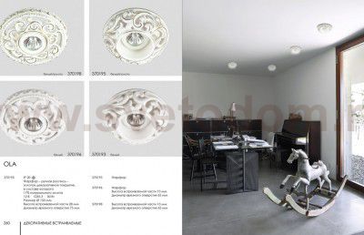 Встраиваемый декоративный светильник Novotech 370193 OLA