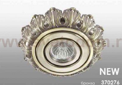 Встраиваемый поворотный светильник Novotech 370276 LIGNA