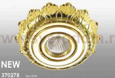 Встраиваемый поворотный светильник Novotech 370278 LIGNA