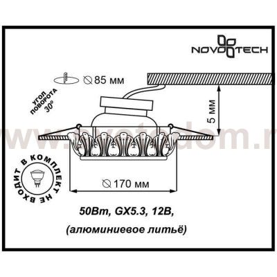 Встраиваемый поворотный светильник Novotech 370279 LIGNA