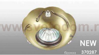 Встраиваемый светильник Novotech 370287 GRAIN