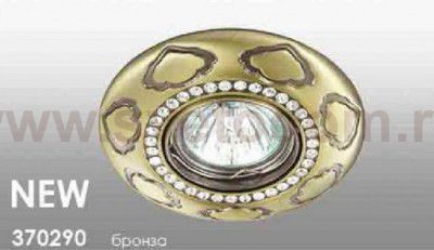 Встраиваемый поворотный светильник Novotech 370290 GRAIN