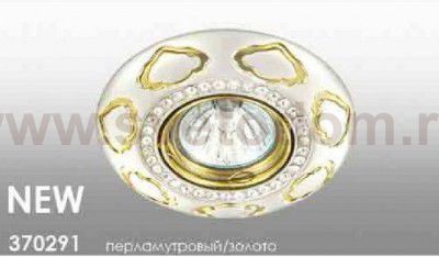 Встраиваемый пов-ный светильник Novotech 370291 GRAIN