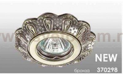 Встраиваемый светильник Novotech 370298 GRAIN