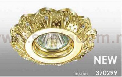 Встраиваемый светильник Novotech 370299 GRAIN