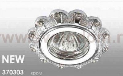 Встраиваемый светильник Novotech 370303 GRAIN