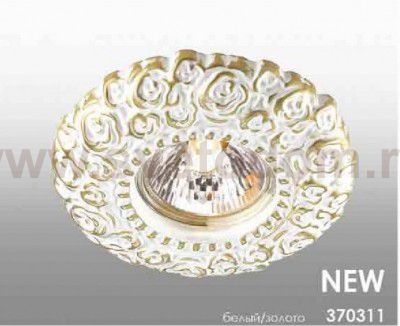 Встраиваемый светильник Novotech 370311 FIORI