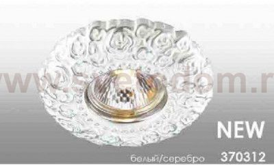 Встраиваемый светильник Novotech 370312 FIORI