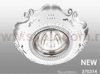 Встраиваемый светильник Novotech 370314 FORZA