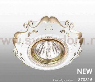 Встраиваемый светильник Novotech 370315 FORZA