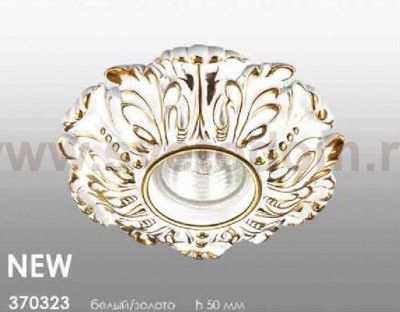 Встраиваемый декоративный светильник Novotech 370323 PATTERN