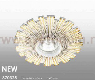 Встраиваемый декоративный светильник Novotech 370325 PATTERN