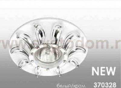 Встраиваемый декоративный светильник Novotech 370328 PATTERN