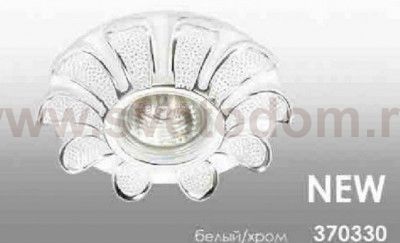 Встраиваемый декоративный светильник Novotech 370330 PATTERN