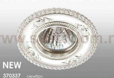 Встраиваемый декоративный светильник Novotech 370337 CANDI