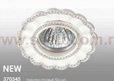 Встраиваемый декоративный светильник Novotech 370345 CANDI