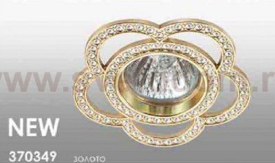 Встраиваемый декоративный светильник Novotech 370349 CANDI