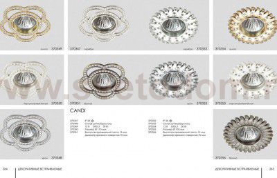 Встраиваемый декоративный светильник Novotech 370352 CANDI