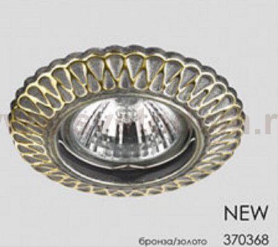 Встраиваемый светильник Novotech 370368 KEEN