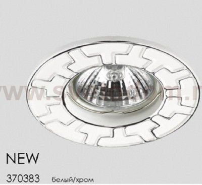 Встраиваемый светильник Novotech 370383 KEEN