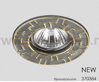 Встраиваемый светильник Novotech 370384 KEEN