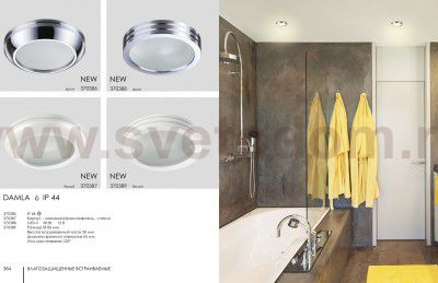 Встраиваемый светильник Novotech 370386 DAMLA