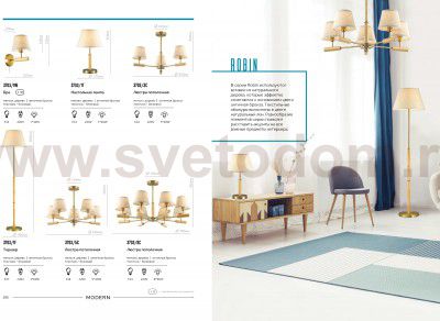 Люстра потолочная Lumion 3703/8C ROBIN