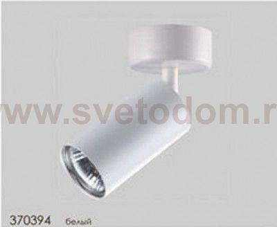 Накладной светильник Novotech 370394 PIPE